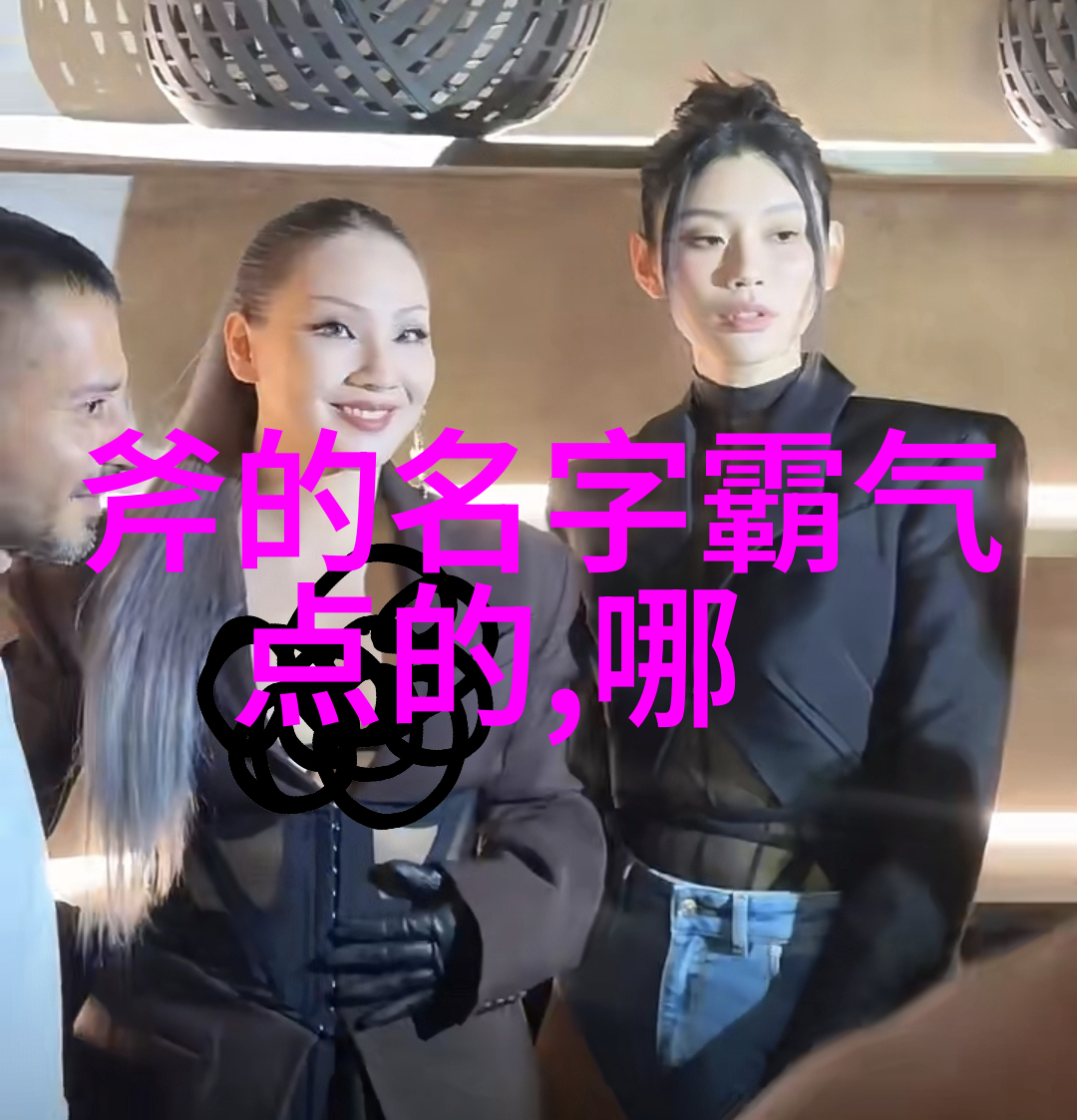 虎扑足球警方是否正确认为梅洛的挑衅行为煽动暴力球员进而遭受罚处