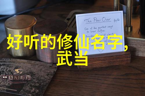 浅谈陈氏太极拳中泛臀的武功与武术区别探究从人物练习场景看内在修为