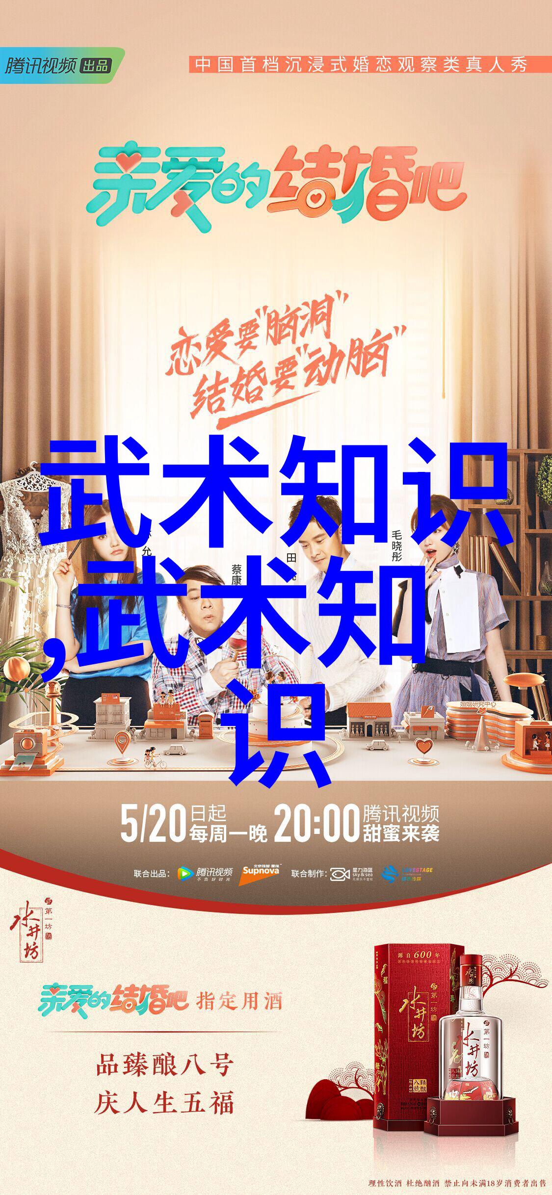 超级横行系统介绍探索横練技巧背后的科学原理