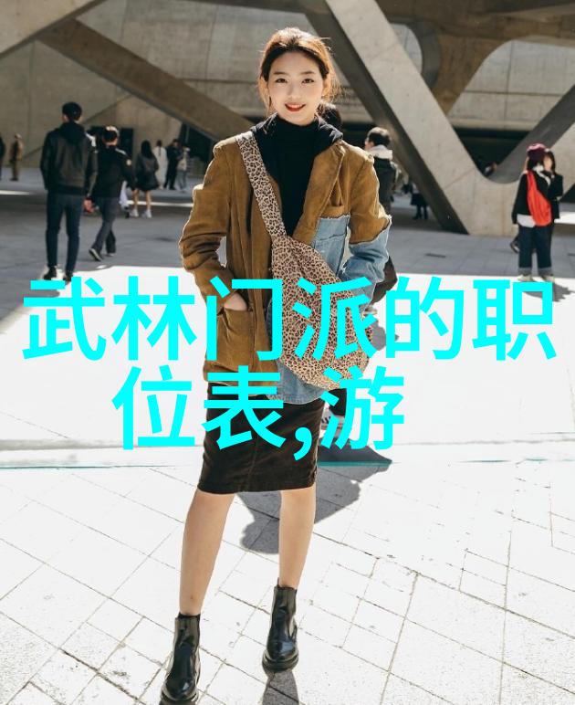 武术盛会古今武林大赛的辉煌篇章