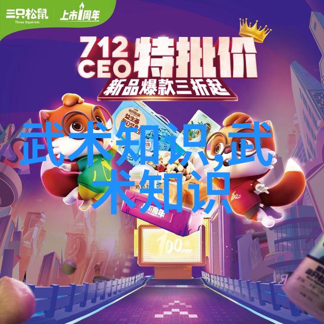 足球小将贝克汉姆表态关注中国女足世界杯对英格兰的比赛