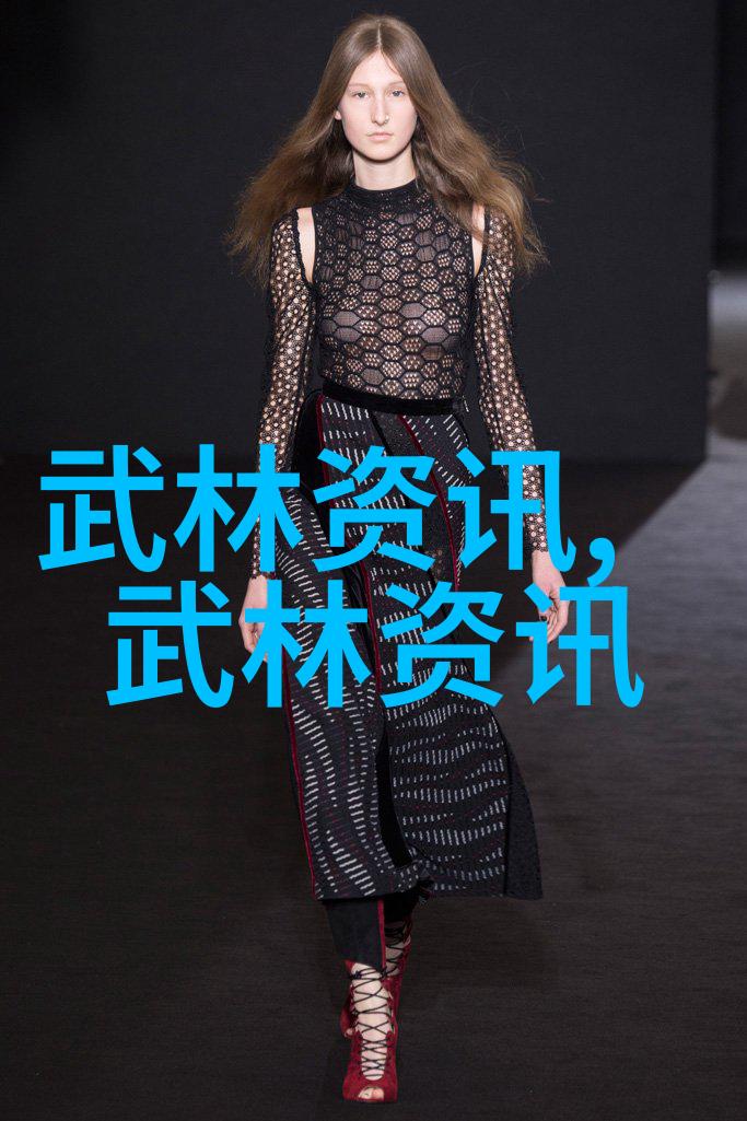 武当游氏丹道太极拳武林八大派的珍贵遗产