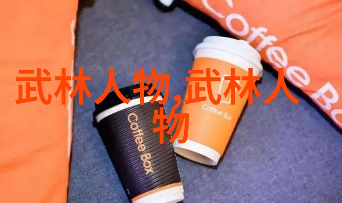 金庸笔下的华山一刀流何以独绝