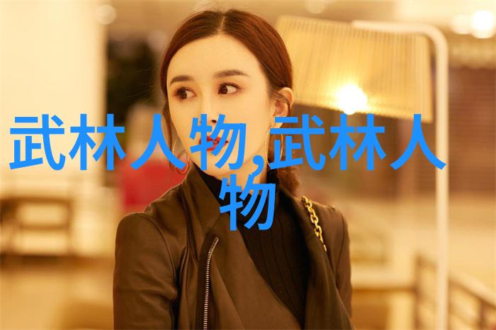 霸道一指门派的雄姿