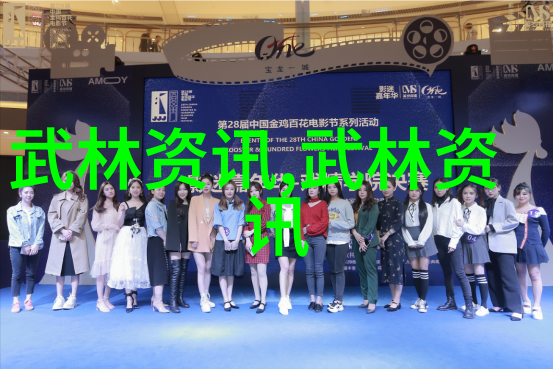 普通人练武功技巧从入门到精通的武学修炼路径