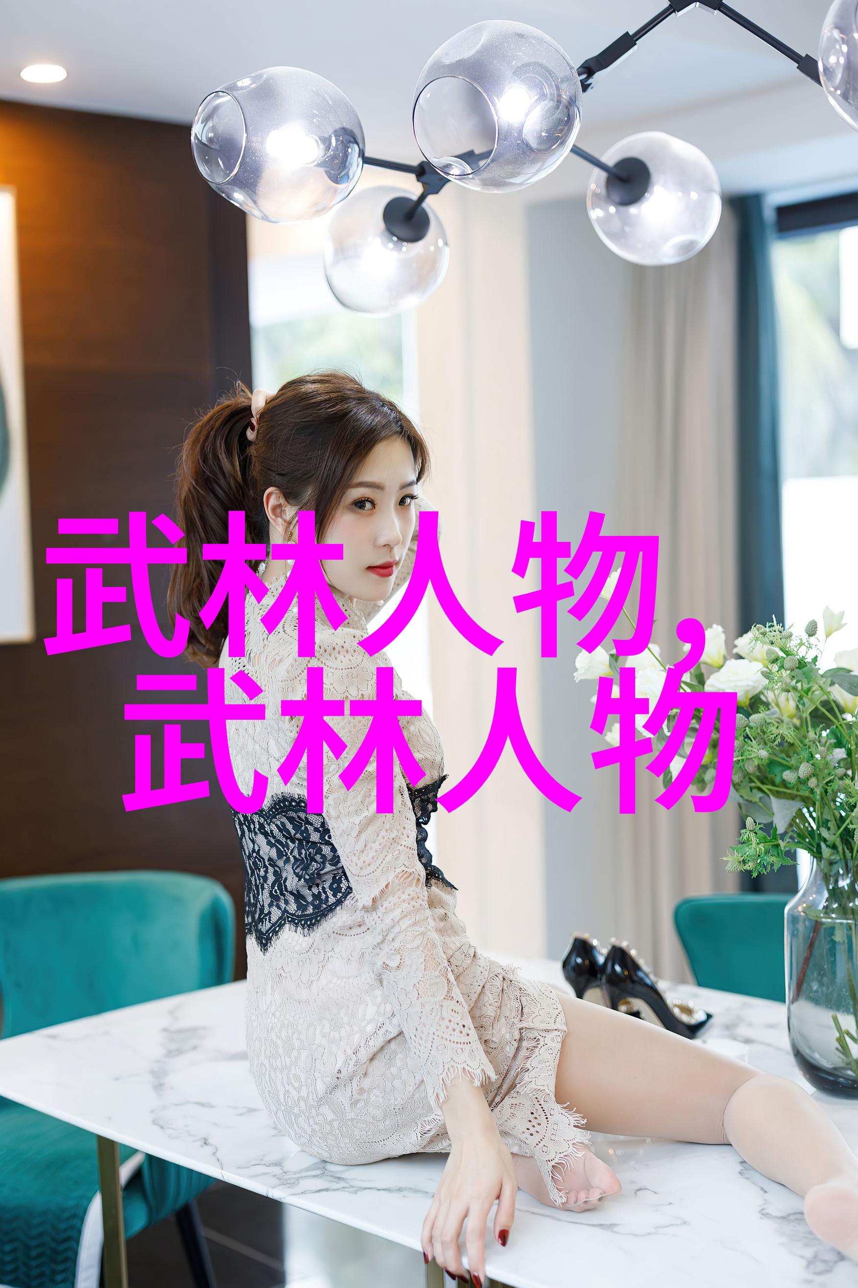 实践中遇到障碍时我们应该如何调整自己的动作和呼吸节奏来保持平衡