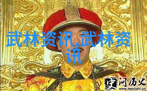 中国古武魂揭秘三十门派的传承与魅力