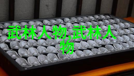 太极拳中正面背面的区别与练习方法