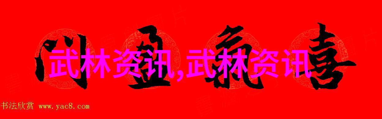 中国体系最庞大的武术门派何氏弹腿神功