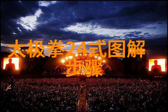 骨盆偏沉带动全身张志明的古武功法秘诀