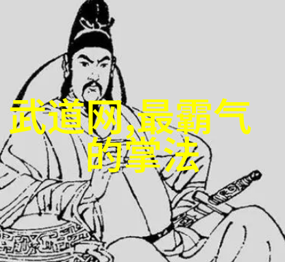 太极24式分解式介绍 - 揭秘太极拳中的精髓深入浅出了解24式的每一个动作