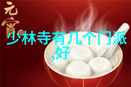 在家中如何设置合适的环境进行自学武术练习