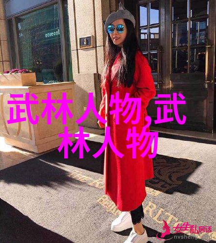 武林帮派名字大全霸气江湖志存照耀