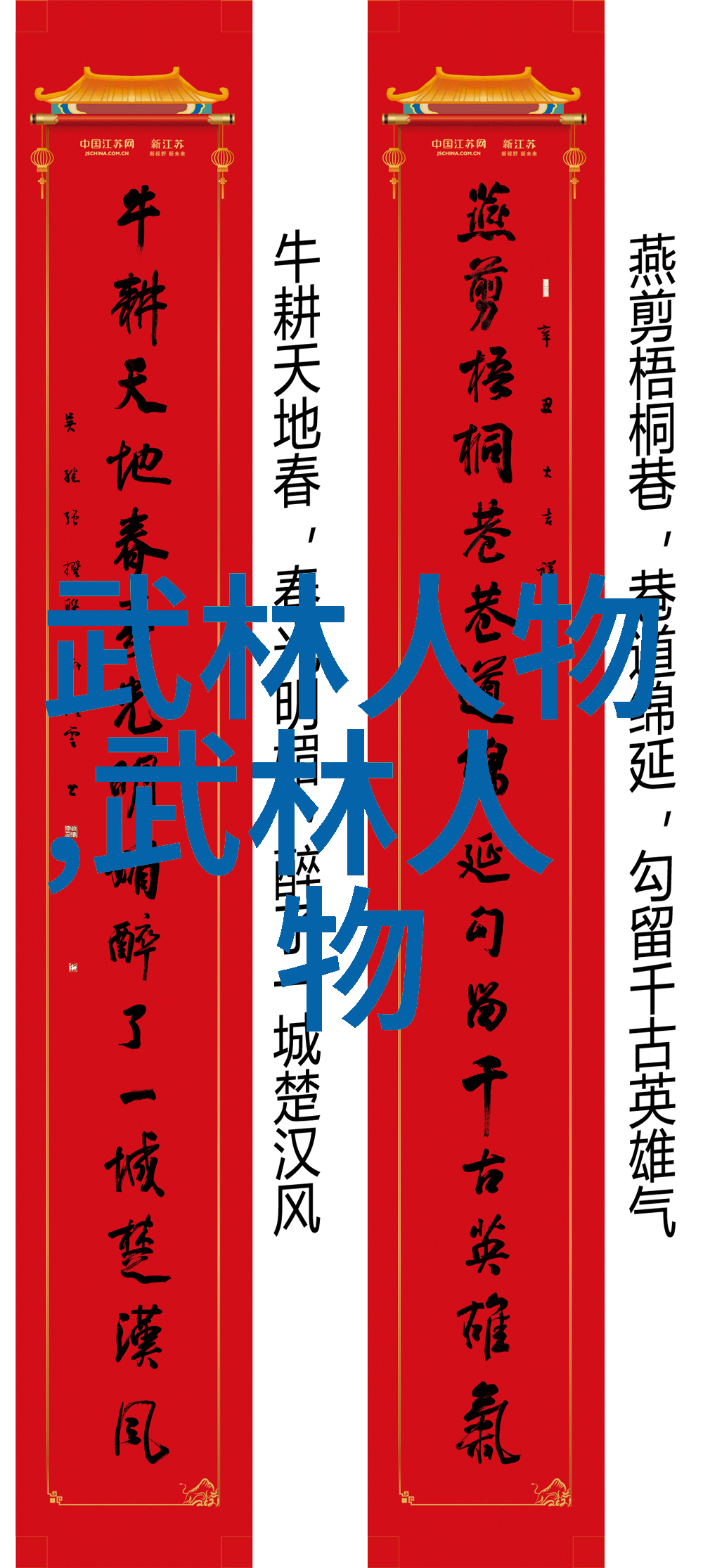 武功秘籍网-寻宝奇谭揭秘武功秘籍网上的古老武学珍品