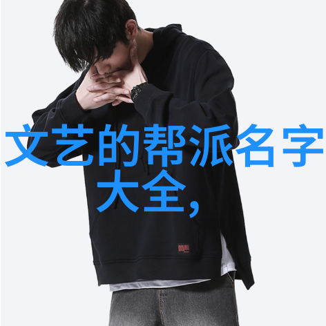 在狼群中二哈的谣言传播速度惊人这不仅是关于一个傻狗子的故事也是一个关于信息传播和群体心理的深刻探讨