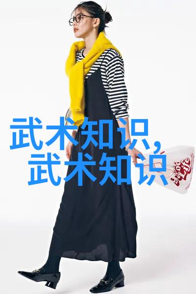 探索自学八极拳的可能性成功之路的选择与实践