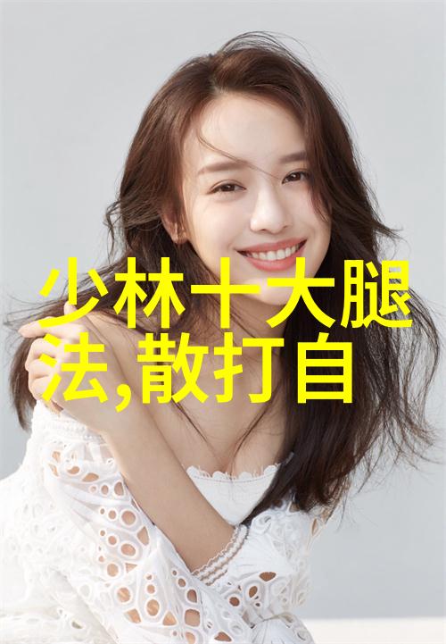 太极拳听劲如同耳朵聆听音乐吴玉静 张胜杰指引我们倾听内在的律动
