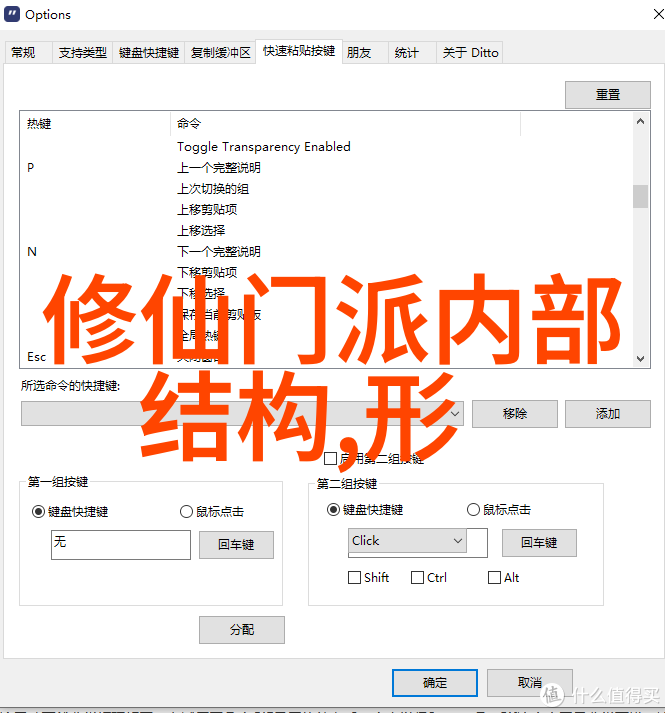 古代武林门派名字大全中国太极螳螂拳派在自然之中绽放