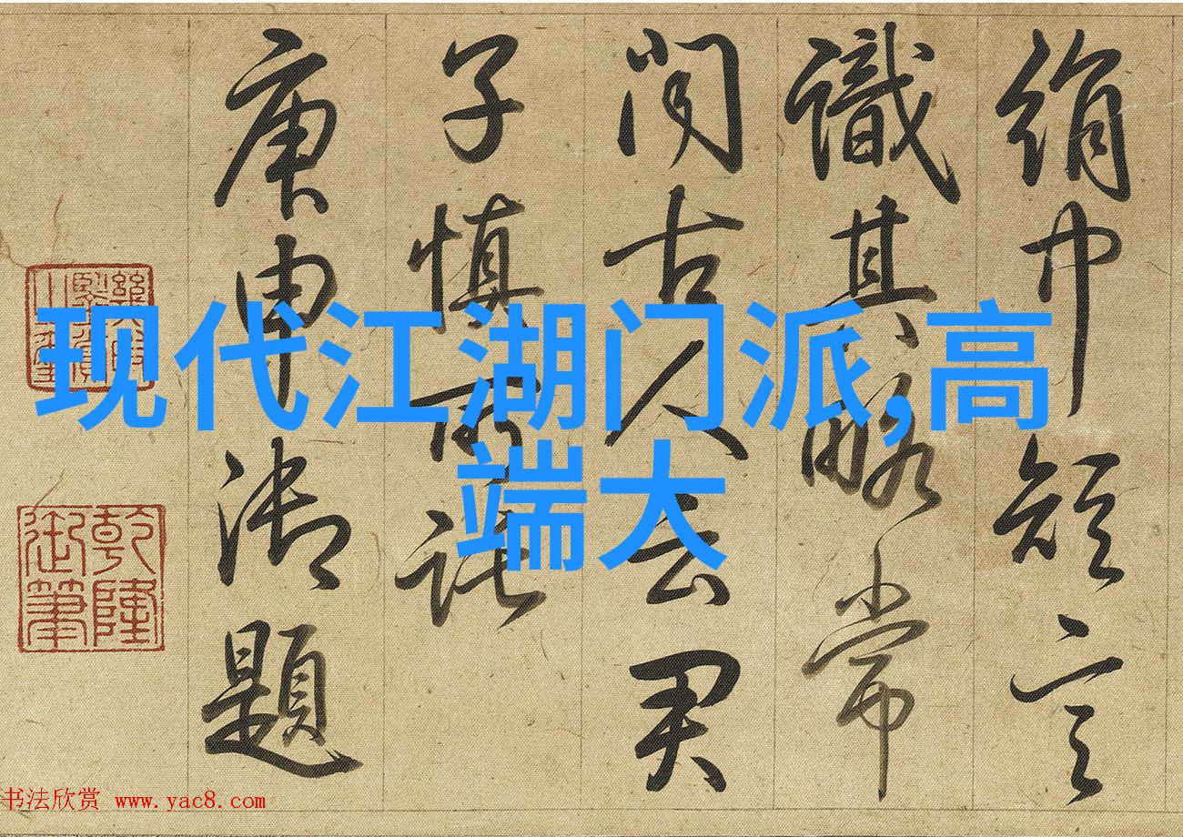 南派太极心灵之舞