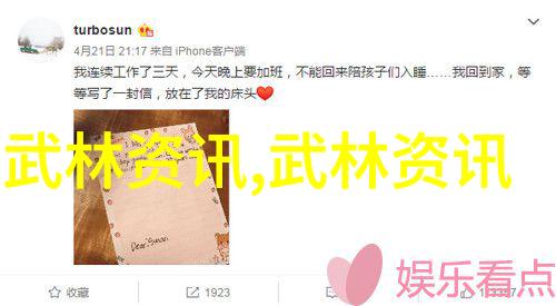 在屠龙记中为什么会有这么多的门派存在