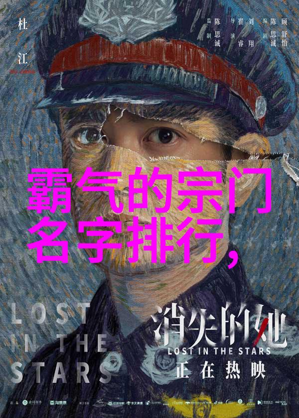 笑死公会 陈式太极拳轻松掌握古典风采