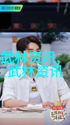 中国武林秘籍揭秘全国129门派之谜