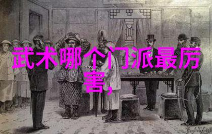古武入门修炼法揭秘通往神话世界的修行之道