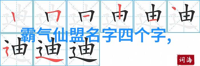 武术教程-精通内功外式全面的武学修炼指南