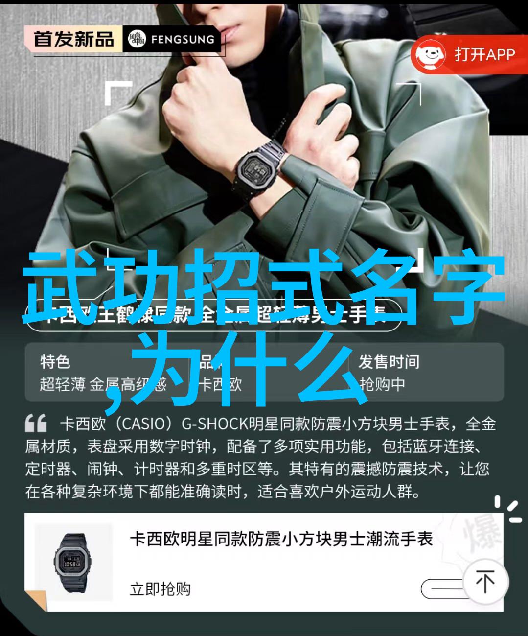 古风帮派谱系碧波幽兰铁血长天三叶苍穹