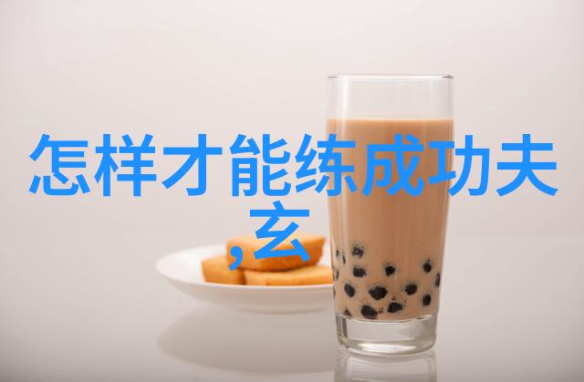 风华绝代好听势力的征途与传奇