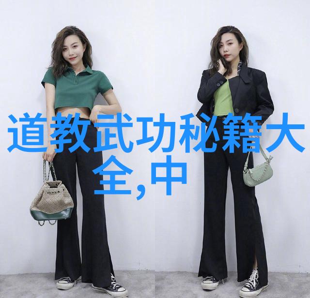 武林八大派之间是否存在秘密协议或联姻