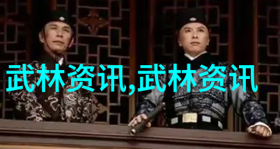 云游仙气探索那些飘逸家族的神秘名字