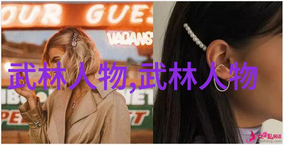 梦境神殿心灵探险