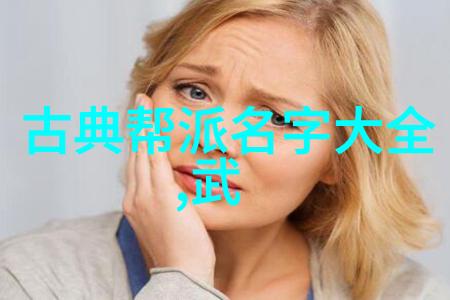 功夫大全招式拳法-揭秘武林秘籍一本书中的千手神拳