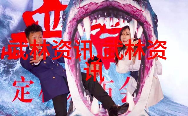 2016年山东省武协杯太极推手擂台赛即将举行