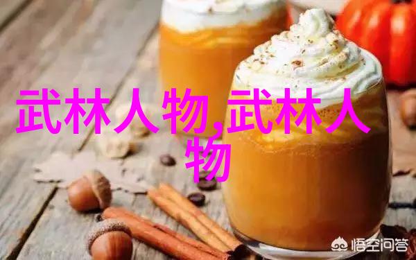 祸害成患妖成灾番外-妖魔之变从祸害到患难再到成就