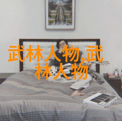 遥寄青云解读仙门众多门派的寓意与象征