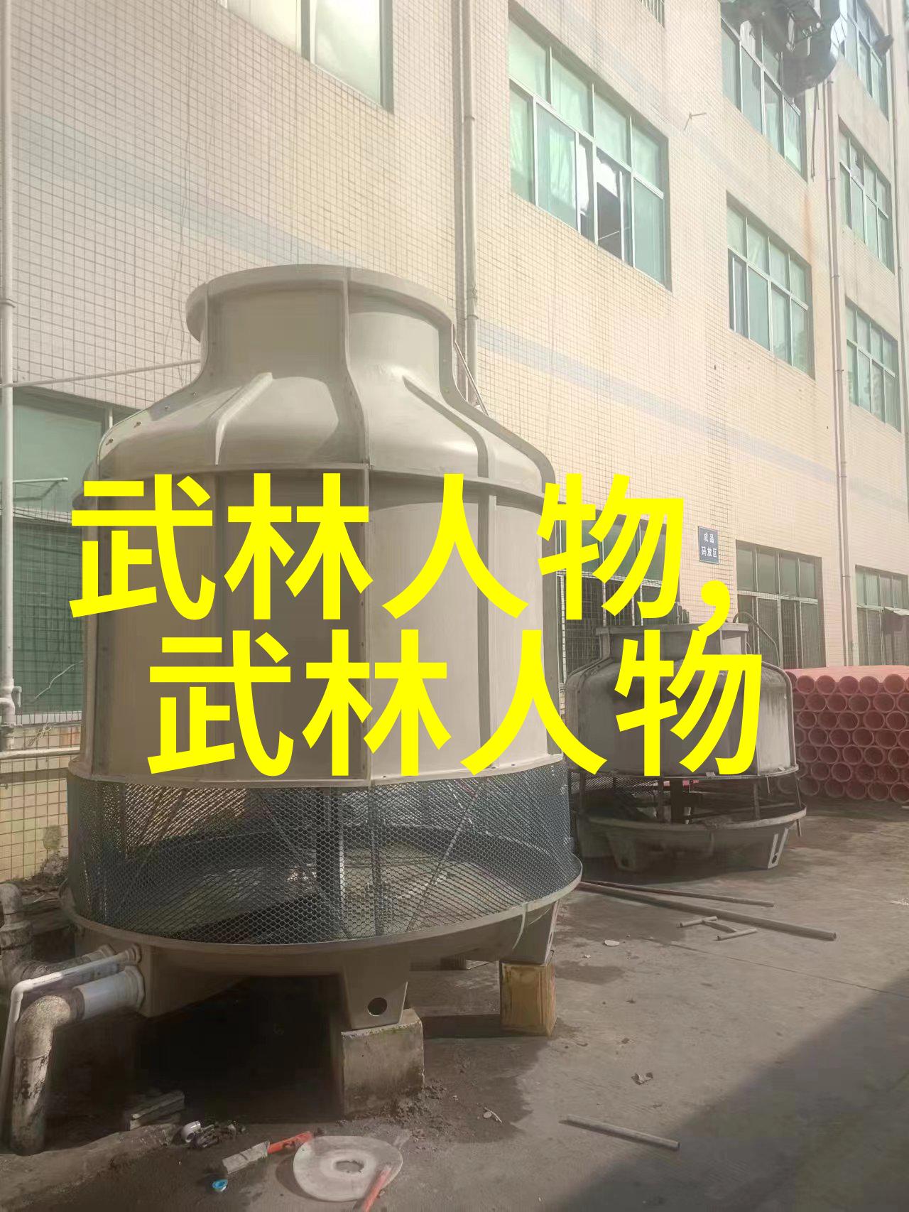 武林门派之争云游四海的剑道至尊