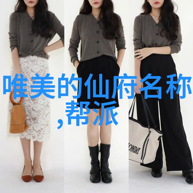 庄锡成的练武秘笈如何成为中国武功中的豪杰