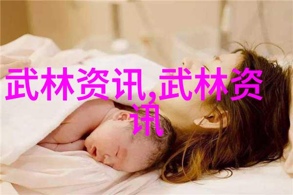 武术基础训练方法总结