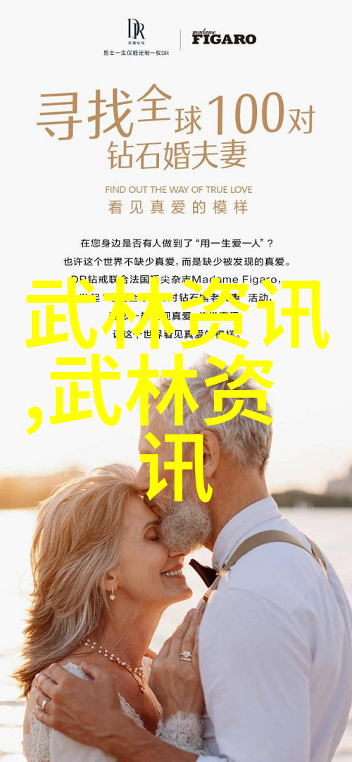 武林门派之谜揭秘江湖中的秘密组织