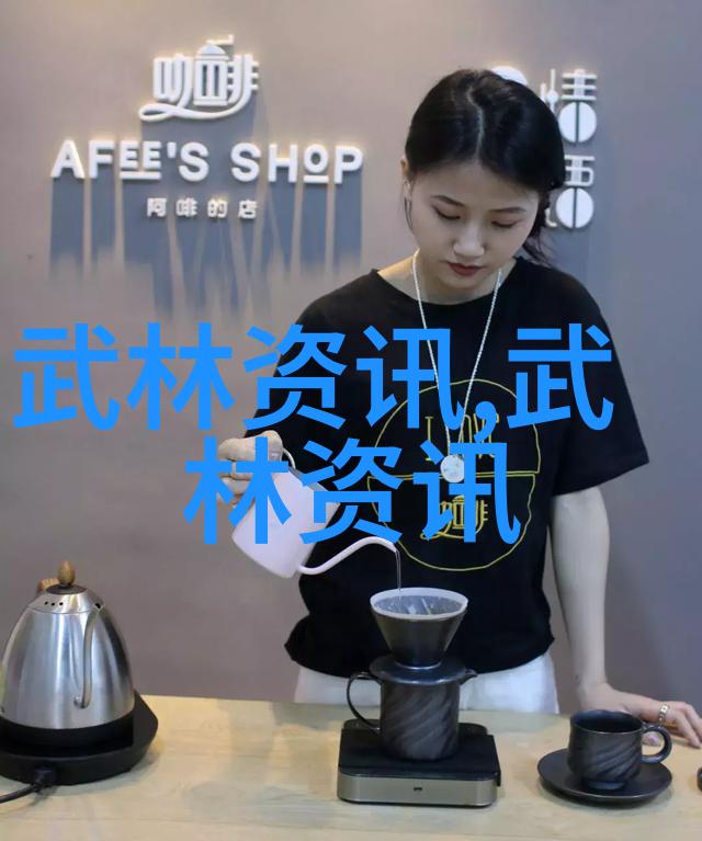 家族名响彻云霄探秘仙气飘飘的家谱传承