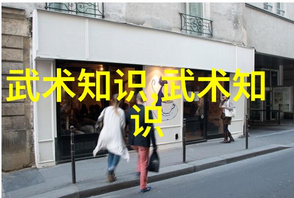 射雕英雄传83版下载经典武侠剧的怀旧之选