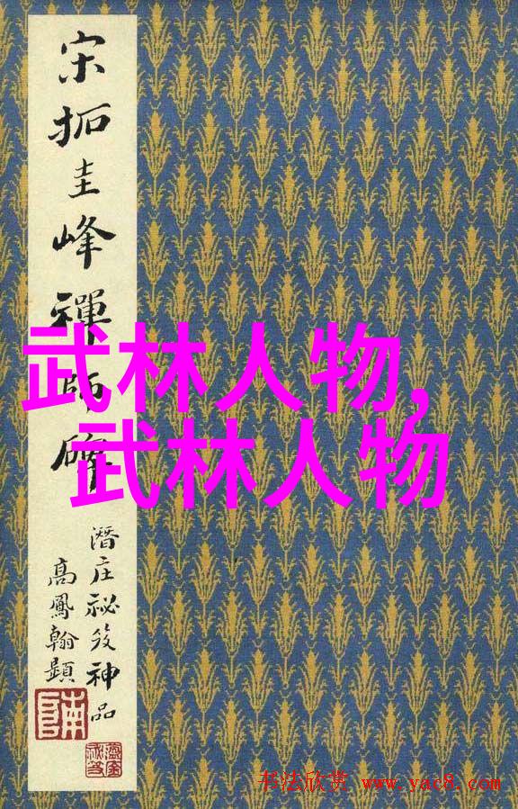 武功门派都有哪些程派高式八卦掌在社会中如何运用