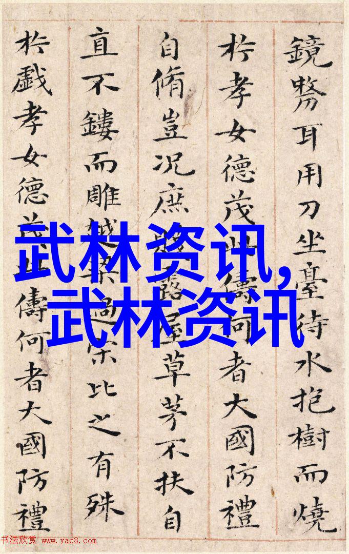 武林帮派名字大全霸气-江湖豪情搜罗霸气十足的武林帮派名称