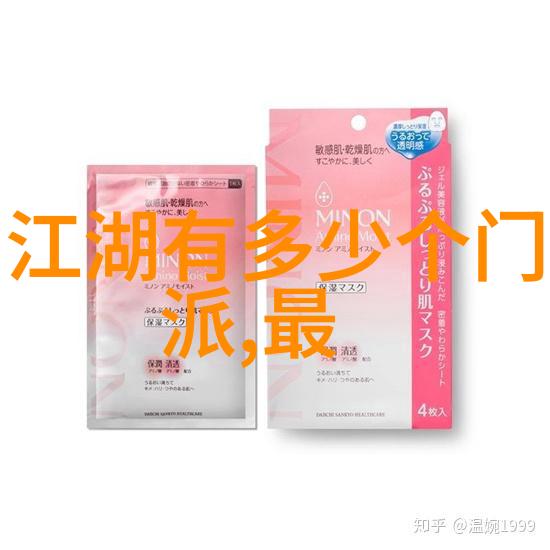 精神修炼与肉身造诣如何运用十大最强武功秘籍提升自身实力