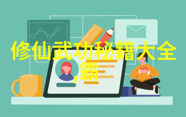 中国武术巅峰龙象太极门揭秘中国十大最强武术