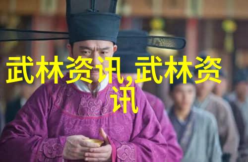 风华录云端之舞