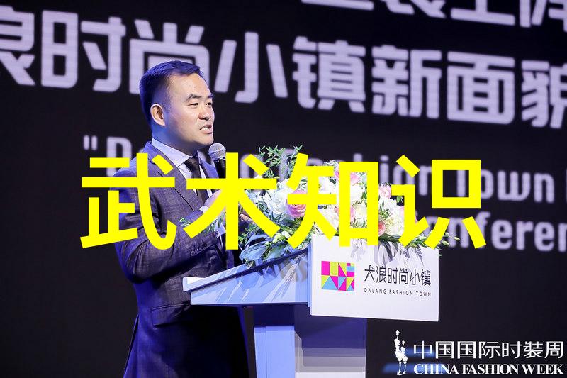 广东韶关100多名武术爱好者欢聚一堂