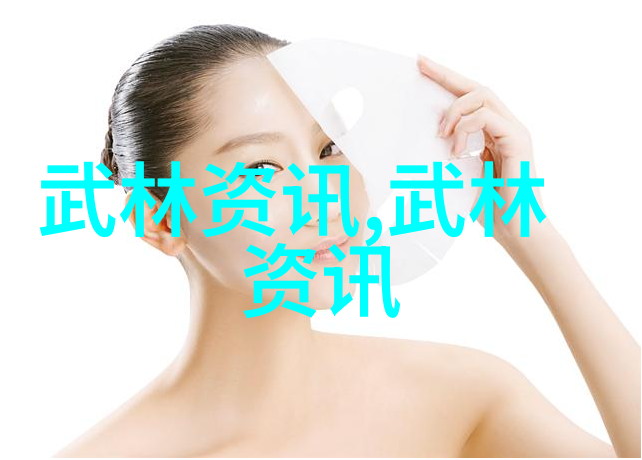 从道家到佛家六个字在中国武学中的普及与变迁